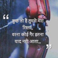 Pradeep Kumar