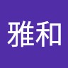 岡田雅和