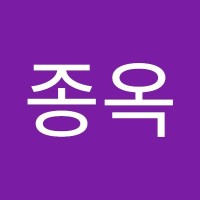 김종옥