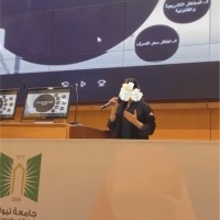 Anfal Alhussaini