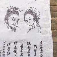 Fan Youhua