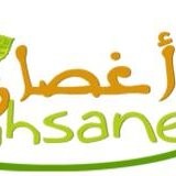 Aghsane Aghsane