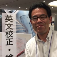 Takeshi Ezaki