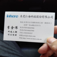 李金伟