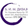 Miki Bogoev