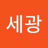 정세광