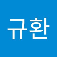 한규환