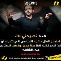 منصور الرواحي