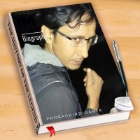 jasim uddin