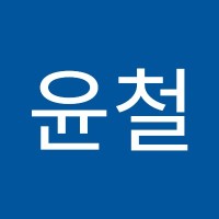 신윤철