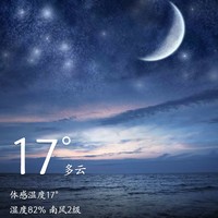 吴世林