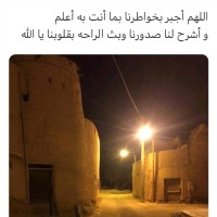 سعيد علي محمد القحطاني
