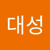 하대성