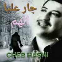 MUSTAPHA RACHIDI