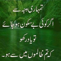 Syed Waqas