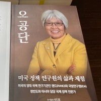 Kongdan Hassig