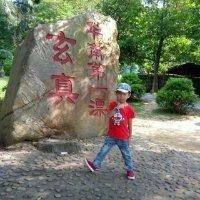 廖禹杰