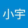 陳小宇