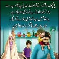 Malik Majid