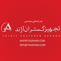 TAJHIZ GOSTARAN AZHAND