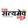 THE SATYAMEV NEWS