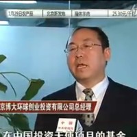 Guolin Zhang