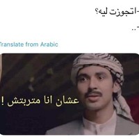 Khaled Saeed