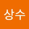 이상수 LEE