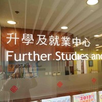 Further Studies and Career Centre