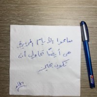Naglaa Eldaydamony