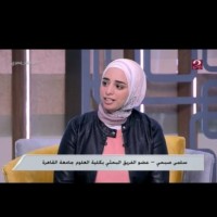Salma Sobhy