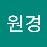 조원경