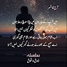 Nasar Raja