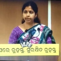 Yamini Sarangi