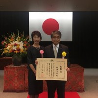 Shogo Matsuura