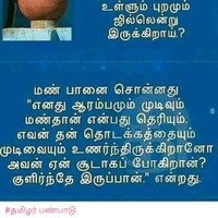 Vanaja Varsha