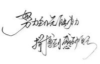 王贵友