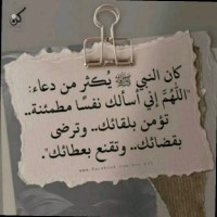 .وفاء الشهري