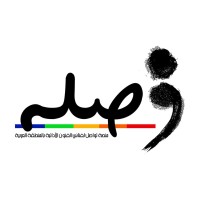 Wasla وصلة