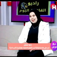 Donia Gamal Ahmed