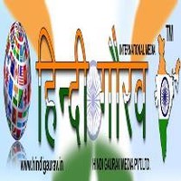 Hindi Gaurav