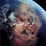 Osama Abu