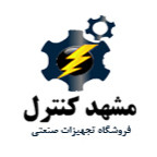 مشهد کنترل تجهیزات صنعتی