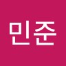 정민준