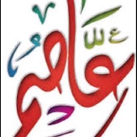 asem hussein