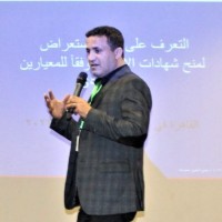 Samir Abbassi