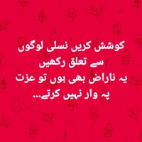 Moon Rana
