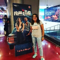Mariam Gerges