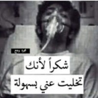 سمير القرني