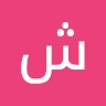 شركة الجسور
